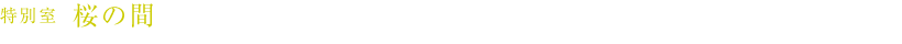 ʎ  ̊ԁiam^F2`5^IVCj